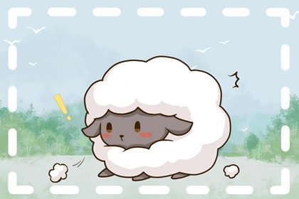 猪年属羊寿命诅咒，如何安然度过