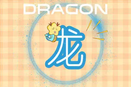 沉闷至极，明摆着放蚊。荒无人烟，浑俗和光猜指解哪一个最佳准确生肖,优选成语解释剖析