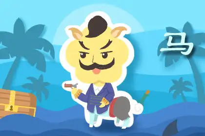 “ 零一四头看看特，问五今秋几时黄”独家解哪一最佳精准生肖,解析词语落实释义