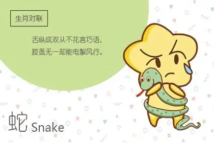 顾影自怜代表精准正确生肖,打一生肖——最佳准确词语解析释义